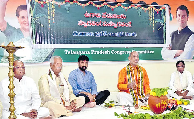 Ugadi Ceremonies were held in Gandhian - Sakshi