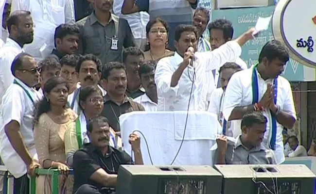 YS Jagan Mohan Reddy Campaign At Anakapalli - Sakshi