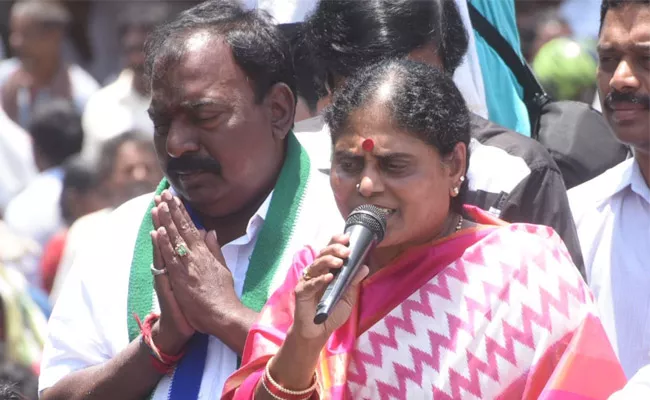 Chandrababu Copies YSRCP Manifesto, says ys vijayamma  - Sakshi