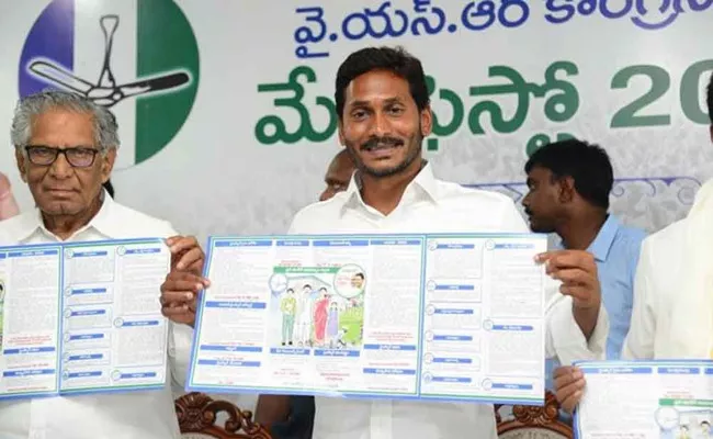 YSRCP President YS Jagan Mohan Reddy Release Manifesto 2019  - Sakshi