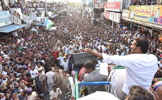 YS Jagan Mohan Reddy Speech At Kovvur Public Meeting In West Godavari - Sakshi