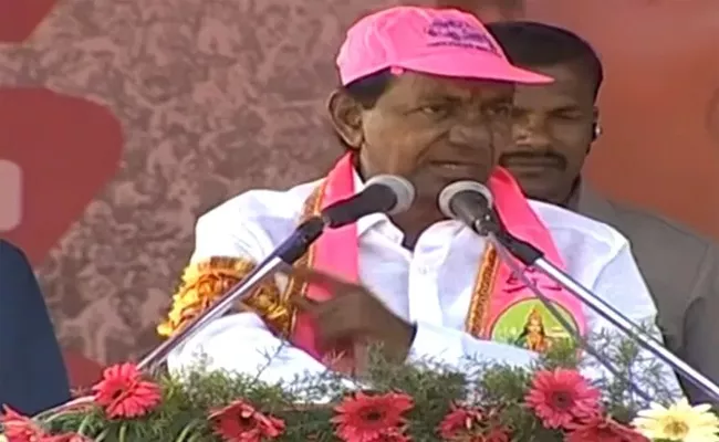 KCR Speech in Nirmal Open Meeting - Sakshi