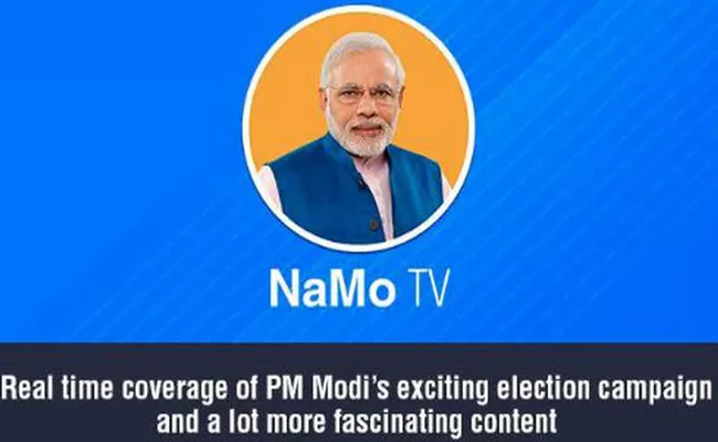 Article On NaMo TV Emerging - Sakshi