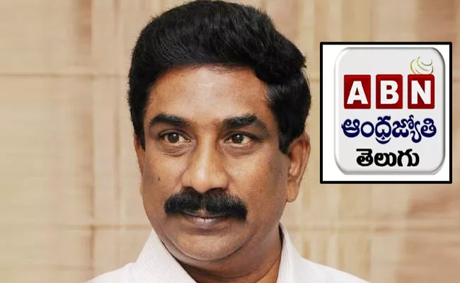  Criminal Case filed against ABN AndhraJyothy MD Vemuri Radhakrishna - Sakshi