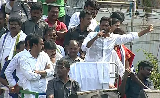 YS Jagan Speech At Eluru Election Campaign - Sakshi