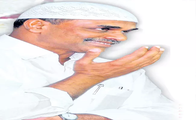 Ysr Implemented Good Schemes To Muslims - Sakshi