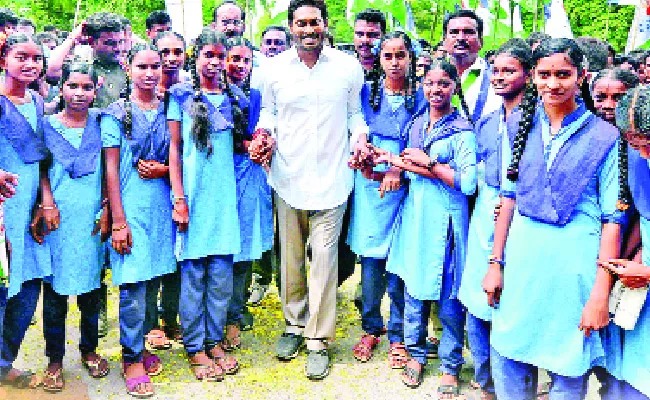 YS Jagan Promised Free Education Facility To All  - Sakshi