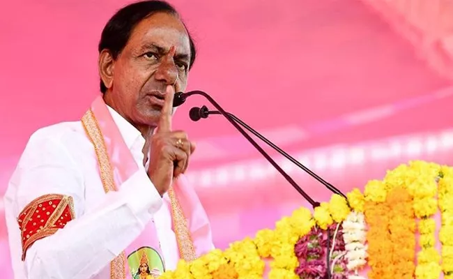 KCR Open Meeting in Vikarabad - Sakshi