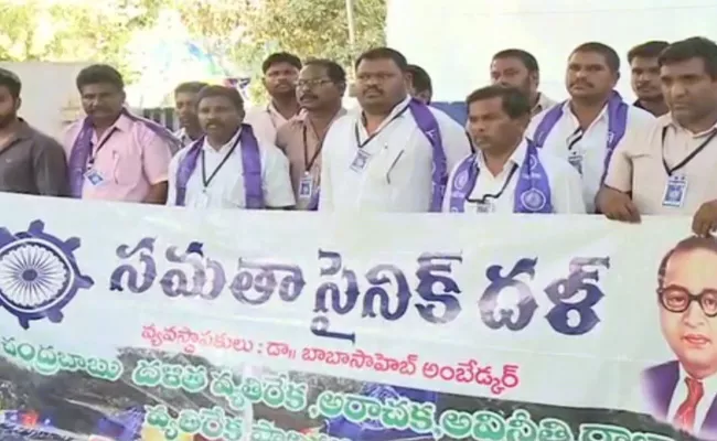 Samata Sainik Dal Bus Yatra To Defeat Chandrababu - Sakshi