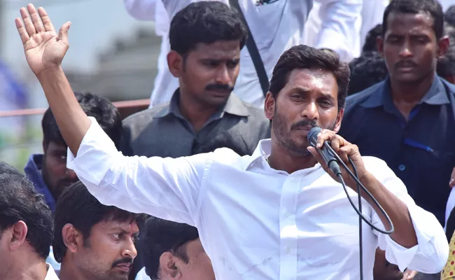 YS Jagan last day election campaign schedule - Sakshi