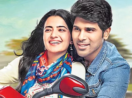 Allu Sirish abcd censor  u certificate - Sakshi