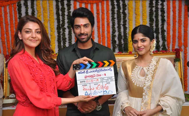 Kajal Aggarwal Presents Manu Charitra Starring Shiva Kandukuri and Megha Akash - Sakshi