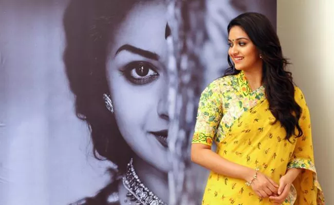 Keerthy Suresh Emotional Tweet On Mahanati - Sakshi