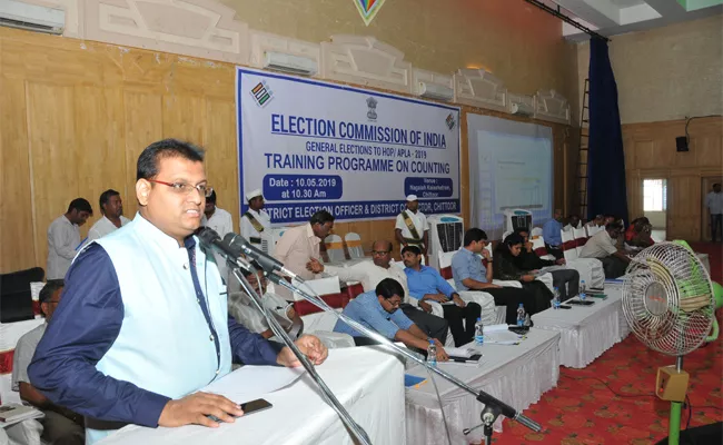 Collector Training on Votes Counting Chittoor - Sakshi