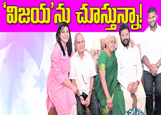 MLA Korukanti Chander Family Exclusive Interview - Sakshi