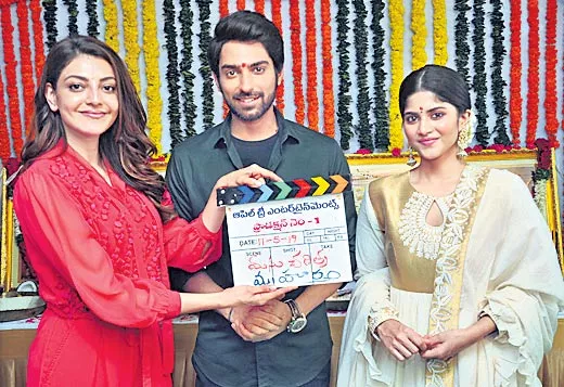 Kajal turns presenter with Manu Charitra - Sakshi