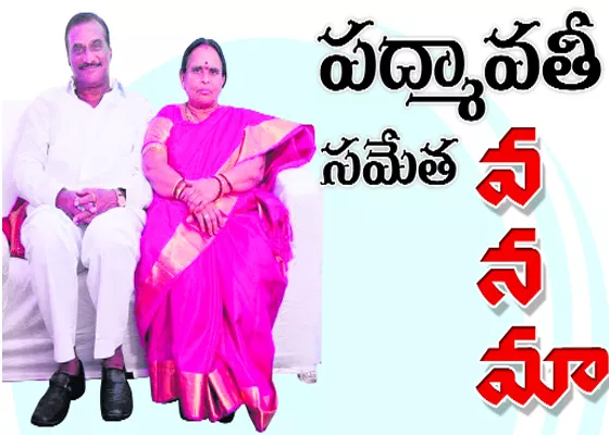 Vanama Venkateswara Rao Political Life Store - Sakshi