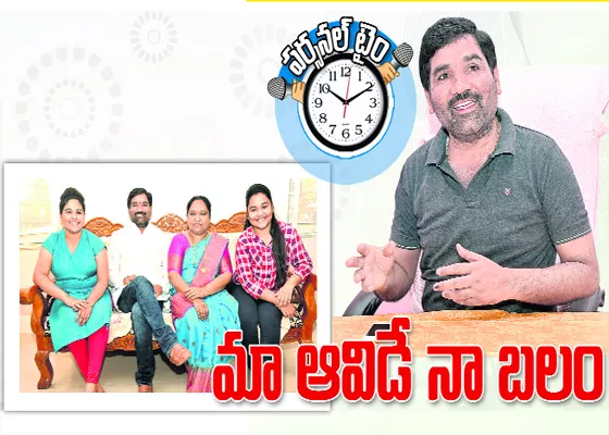 Durgam Chinnaiah Life Story Sakshi Interview