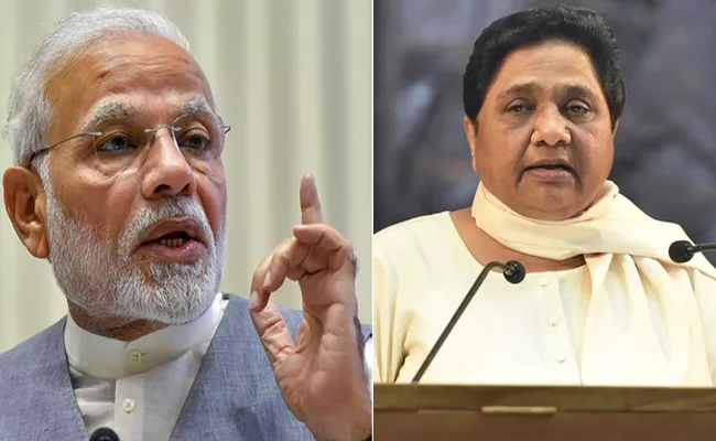 PM Modi Slams Mayawati Says Do Not Shed Crocodile Tears - Sakshi