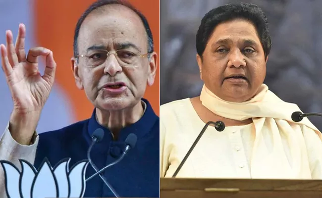 Jaitley slams Mayawati for making personal remarks on Modi - Sakshi