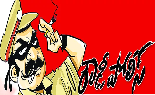 Head Constable Attack On Sakshi Journalists In Karimnagar