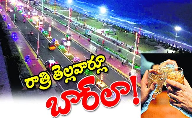 Bars Running Late Night in Visakhapatnam - Sakshi