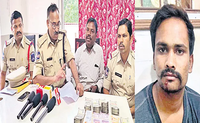 Men Arrest in Robbery Case - Sakshi