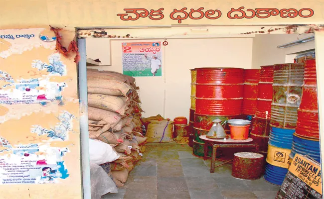 Vigilance Eye on Ration Shops Hyderabad - Sakshi