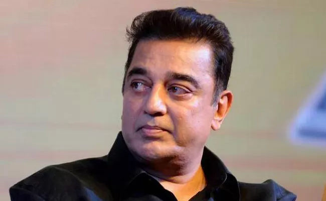 Kamal Haasan Approaches Madras HC Over Godse Remark - Sakshi