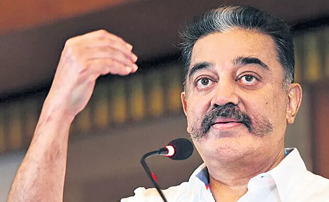 Case Registered Against Kamal Haasan for Godse Remark - Sakshi