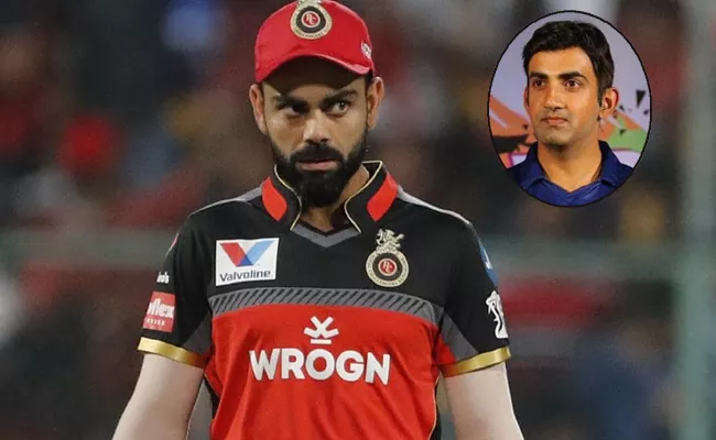 Gautam Gambhir Comments On Virat Kohli IPL Captaincy - Sakshi