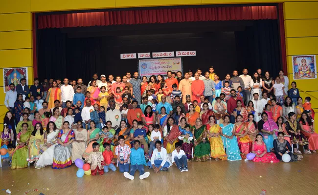 Ugadi celebrations in Stuttgart Germany - Sakshi