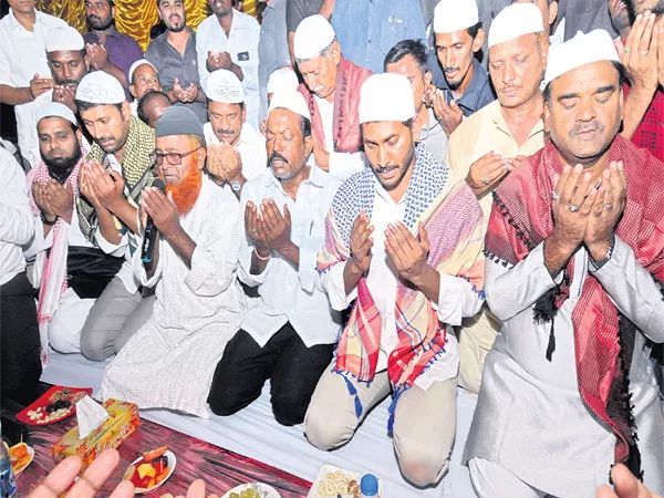 YS Jaganmohan Reddy participated in the Iftar feast  - Sakshi