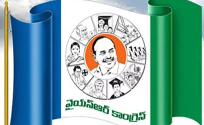 YSR Congress Party training camp is today - Sakshi