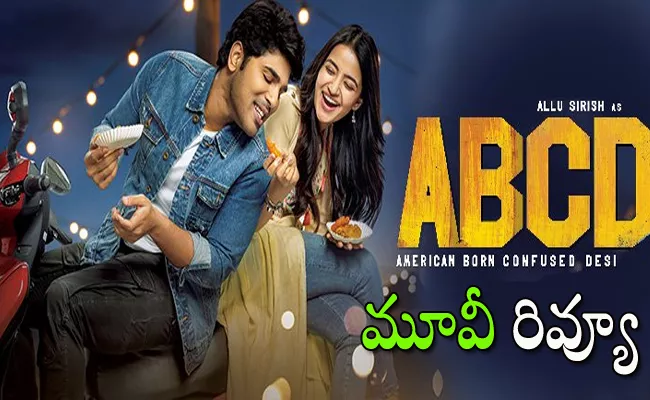 ABCD Telugu Movie Review - Sakshi