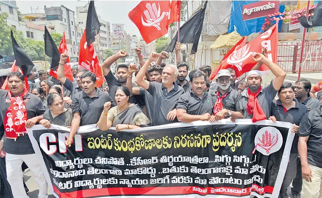 The Slogans Against the Government - Sakshi