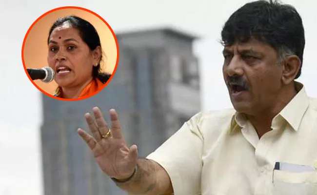 DK shivakumar reacts to Shobha Karandlaje bangles comments - Sakshi