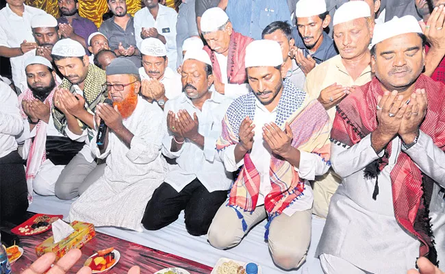 YS Jaganmohan Reddy at Minority Brothers Iftar Dinner - Sakshi