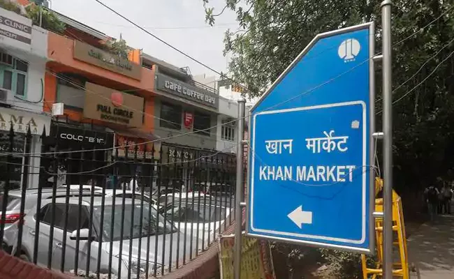 Man Requests Rajnath Singh To Rename Famous Khan Market - Sakshi