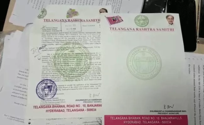 Three Arrested For Forging Telangana CM KCR Signature - Sakshi