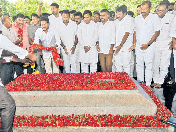 YS Jagan mohan reddy Pays Tribute To YS Rajashekar Reddy At YSR Ghat - Sakshi