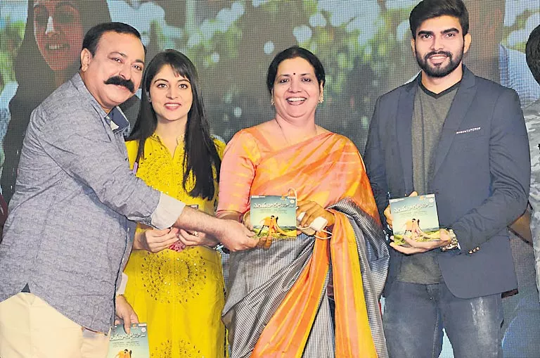 Yenthavaralaina Movie Audio Launch - Sakshi