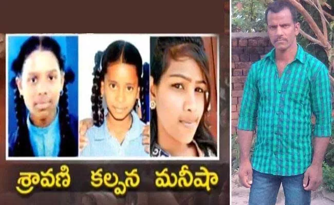 Hajipur Serial Crimes By Srinivas Reddy - Sakshi