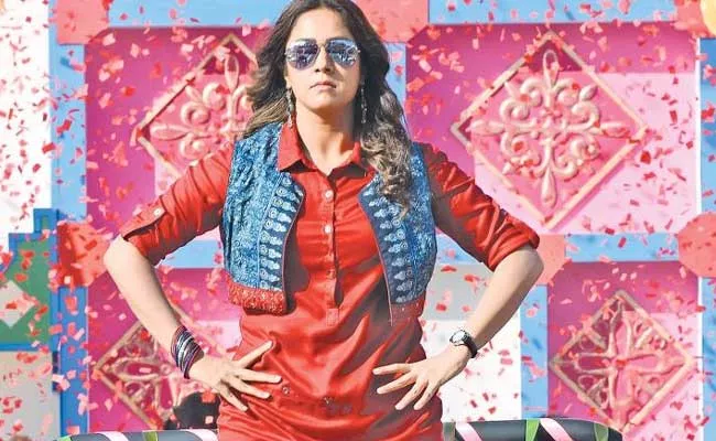 Jyothika Jackpot First Look Poster Released - Sakshi