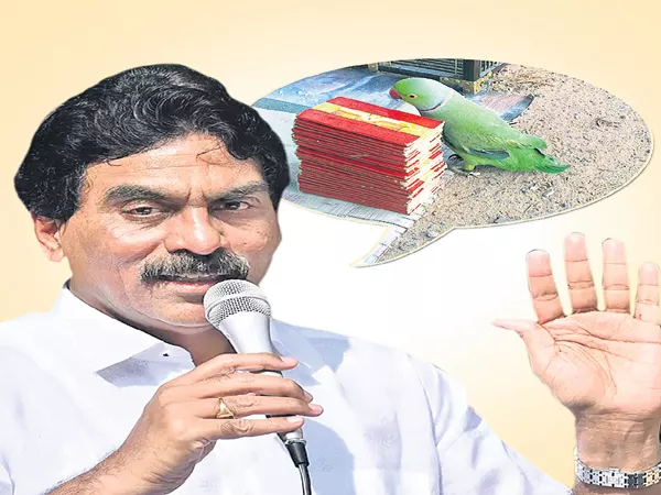 Chandrababu Is Behind The Lagadapati Survey - Sakshi