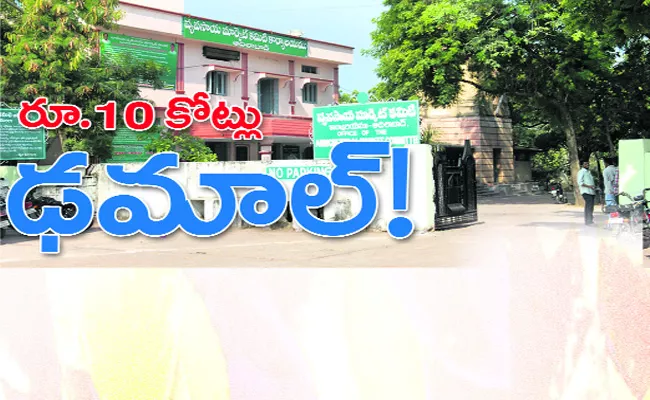 Fraud Adilabad Agriculture Market - Sakshi