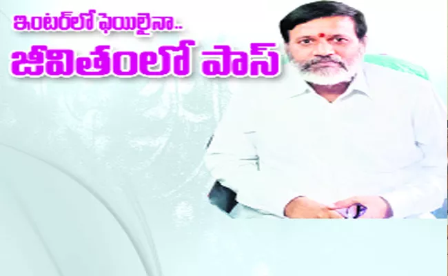 Private Teacher Life Successes Store - Sakshi