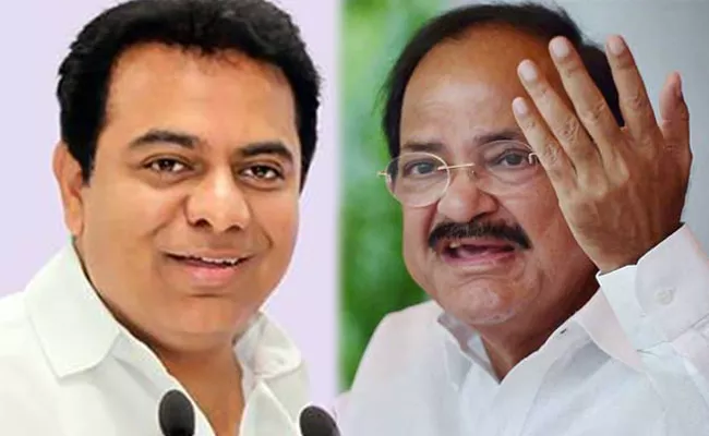 Venkaiah Naidu And KTR Compliments to Municipal Corporation of Karimnagar - Sakshi