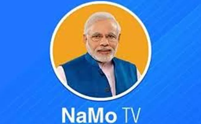 NaMo Tv Channel Is Not Broadcasting - Sakshi