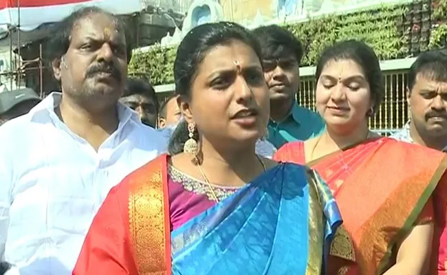 Lagadapati Survey Is A Fake Survey RK Roja Says - Sakshi